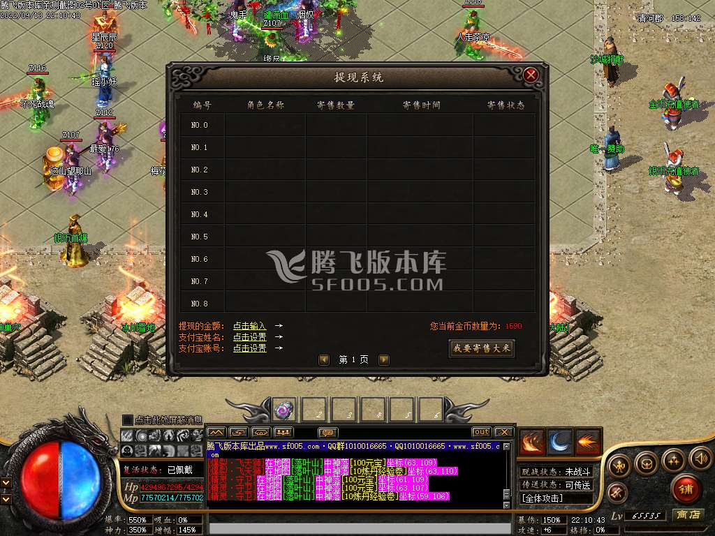 诸神黄昏OL专属单职业