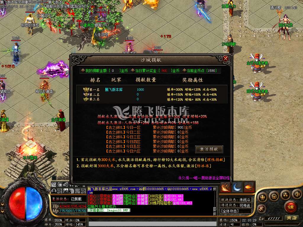 诸神黄昏OL专属单职业