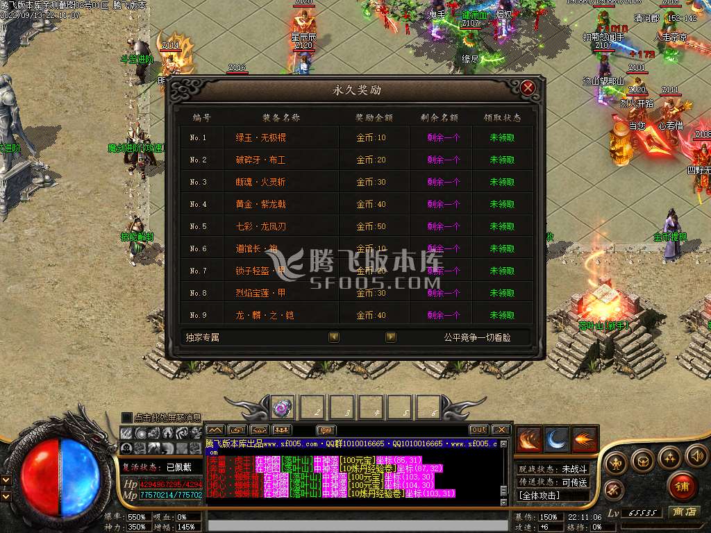 诸神黄昏OL专属单职业