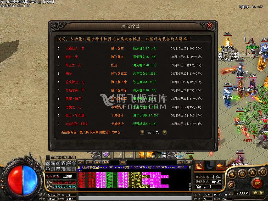 诸神黄昏OL专属单职业