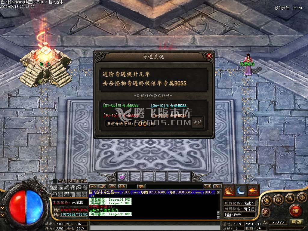 诸神黄昏OL专属单职业