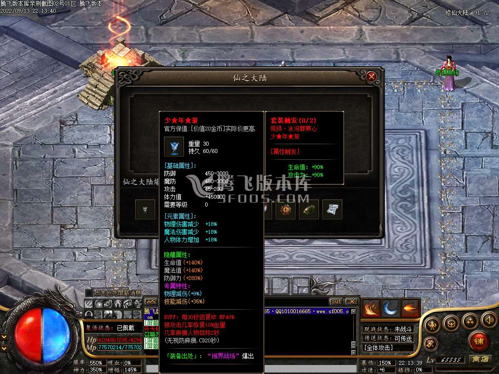诸神黄昏OL专属单职业