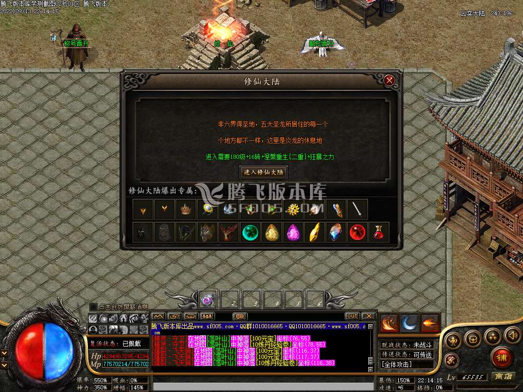 诸神黄昏OL专属单职业