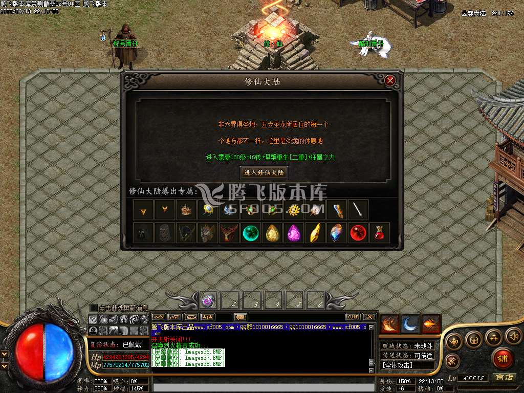 诸神黄昏OL专属单职业