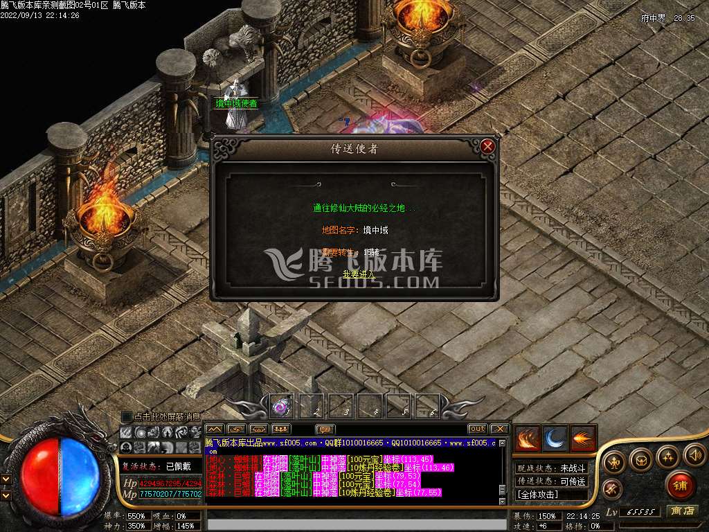 诸神黄昏OL专属单职业