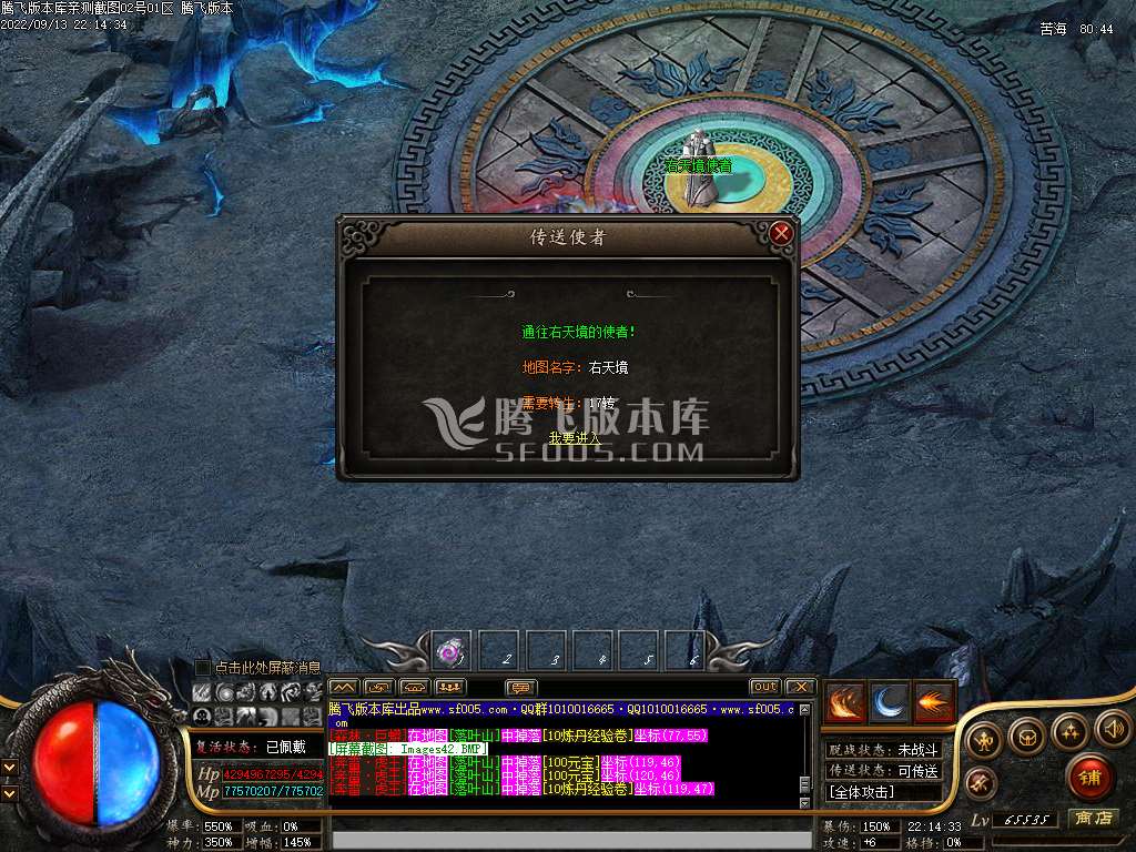诸神黄昏OL专属单职业