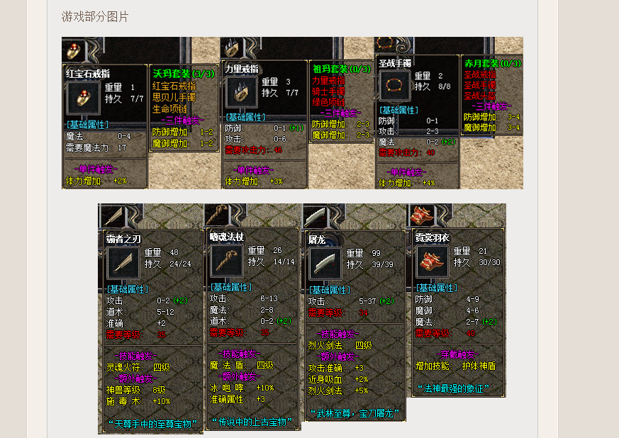 1.70大叔第二季复古金币