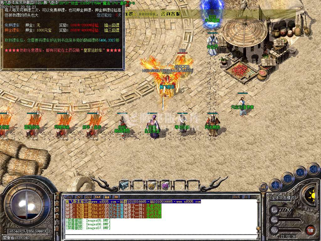1.76红魔小极品+7复古三职业