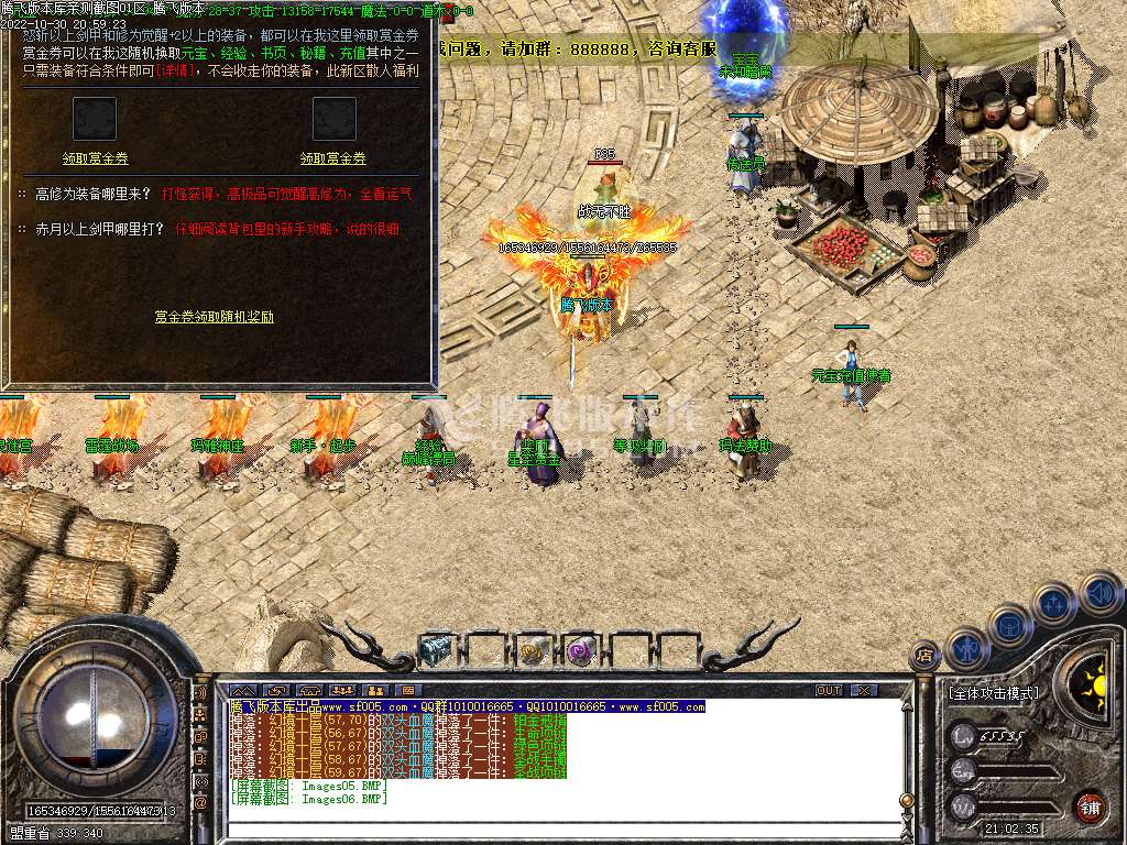 1.76红魔小极品+7复古三职业