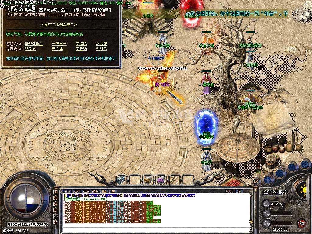 1.76红魔小极品+7复古三职业