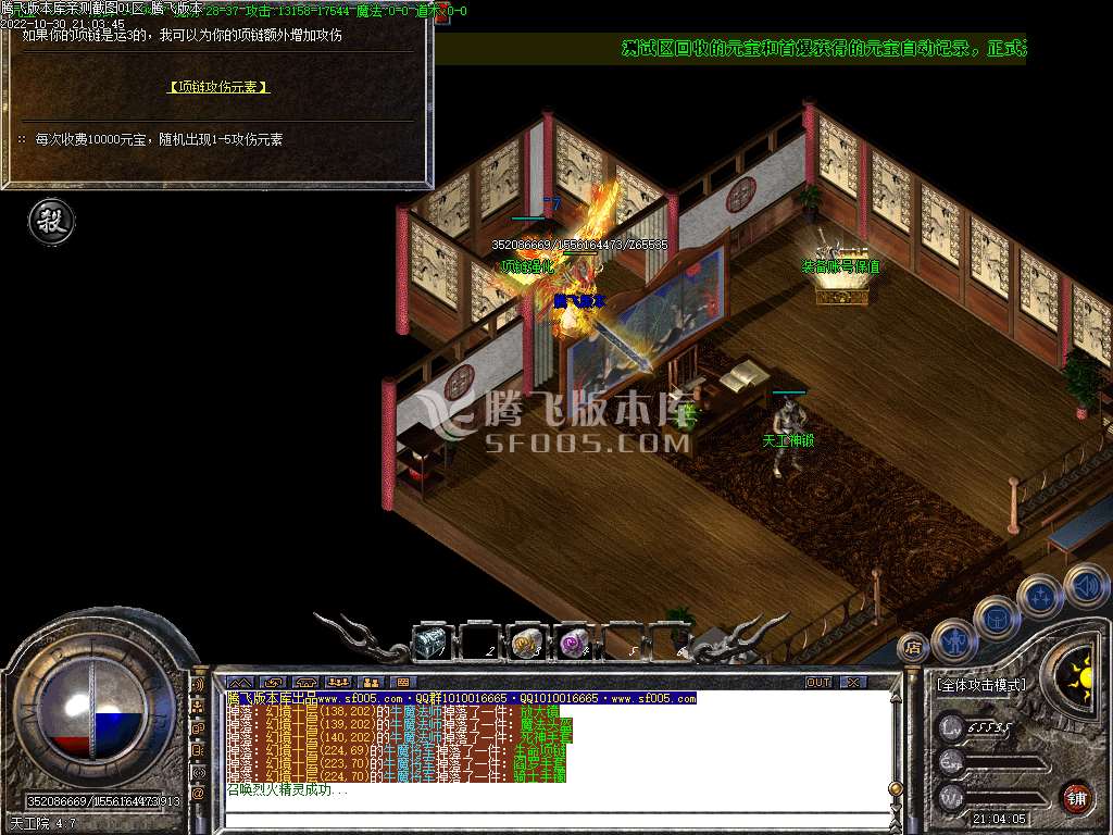 1.76红魔小极品+7复古三职业