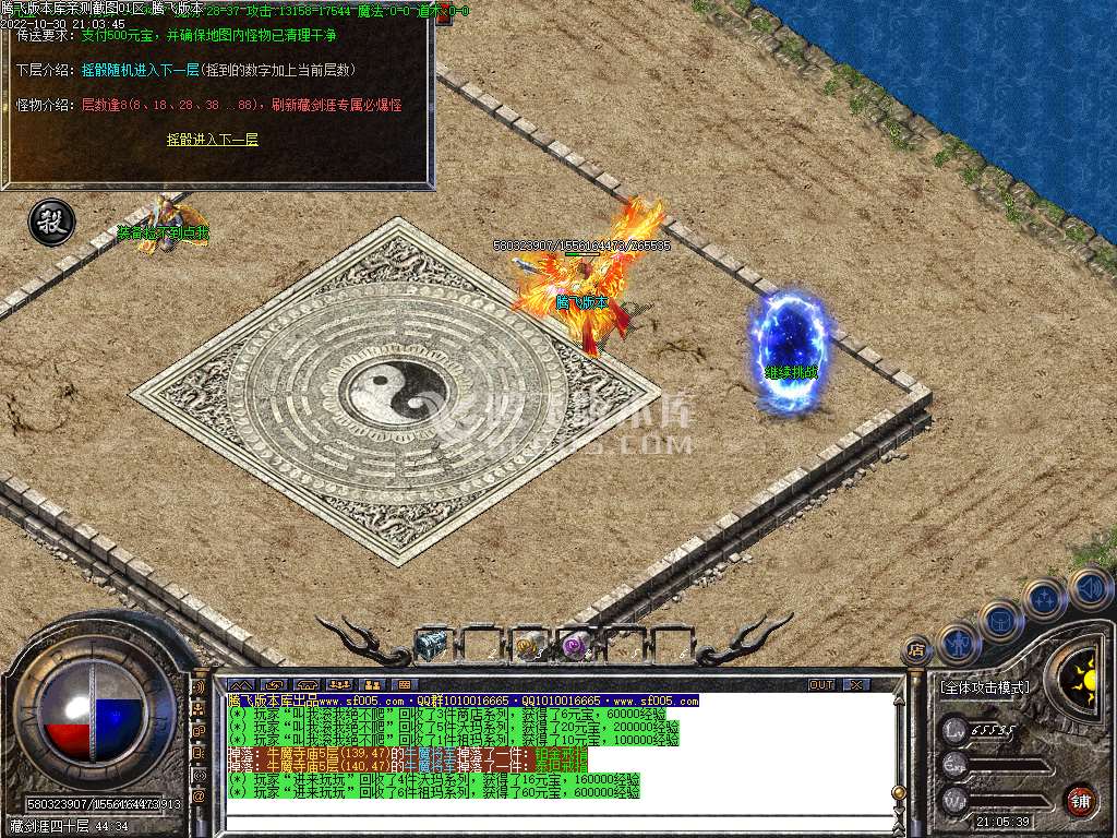1.76红魔小极品+7复古三职业