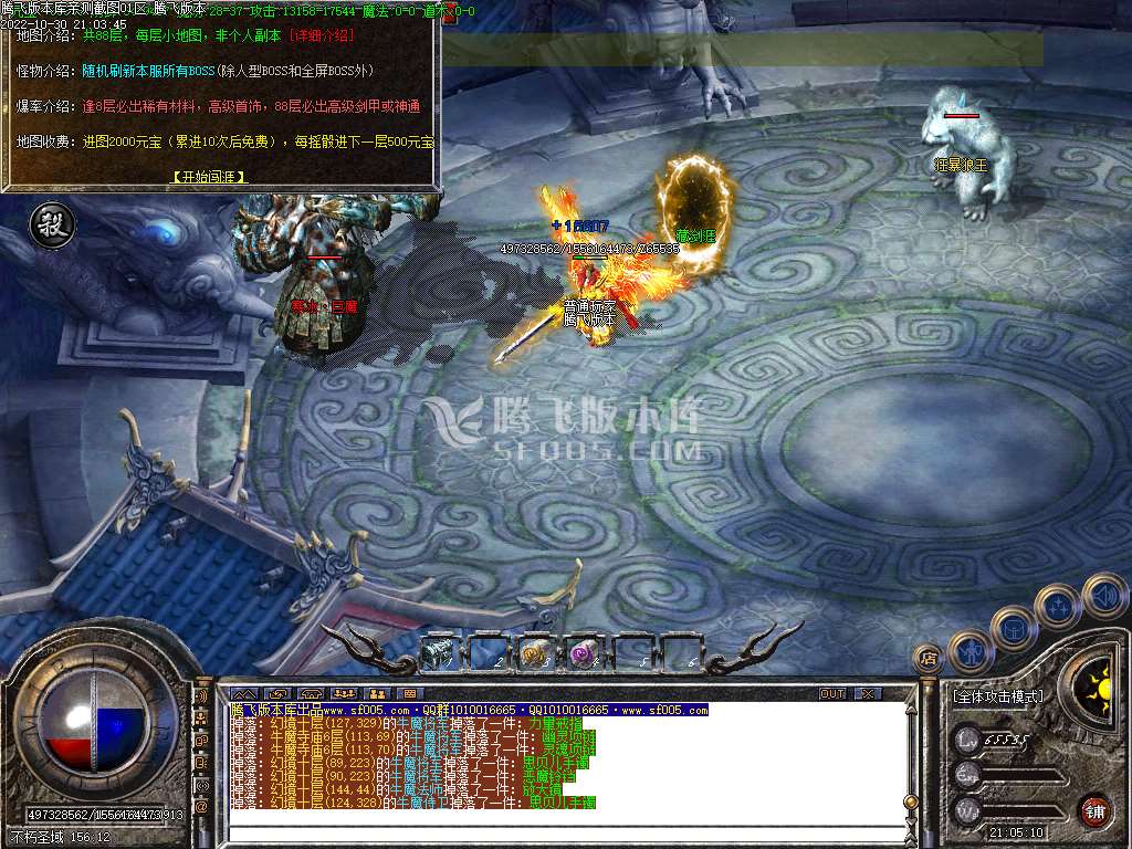 1.76红魔小极品+7复古三职业