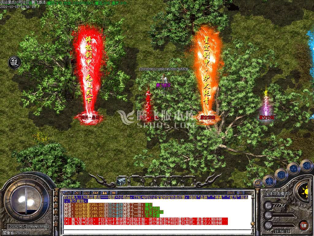 1.76鸿运复古看脸小极品+7