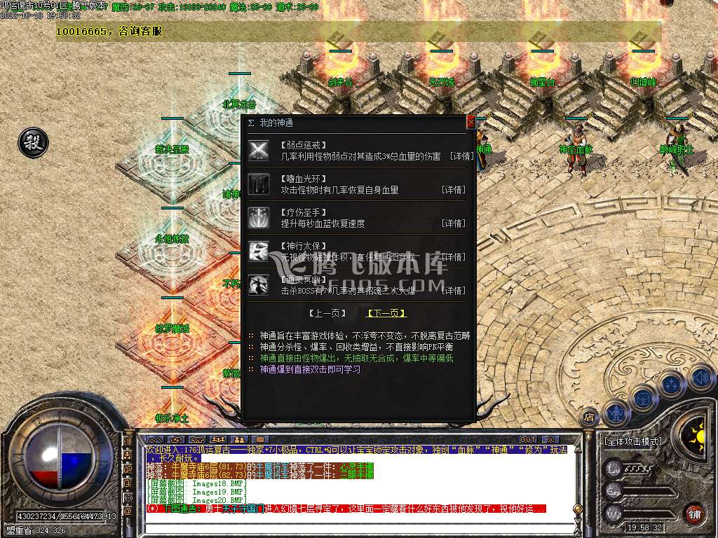 1.76鸿运复古看脸小极品+7