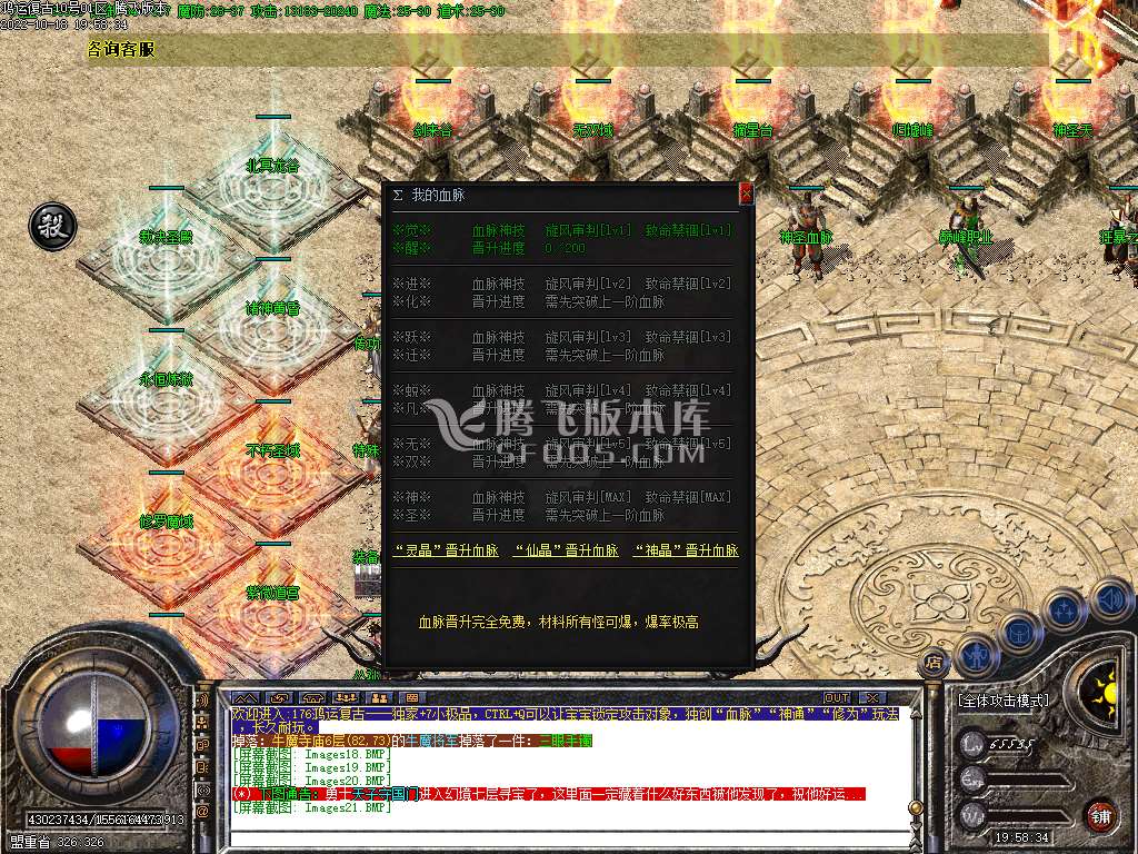 1.76鸿运复古看脸小极品+7