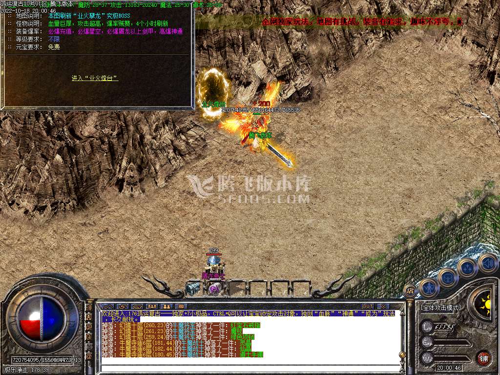 1.76鸿运复古看脸小极品+7