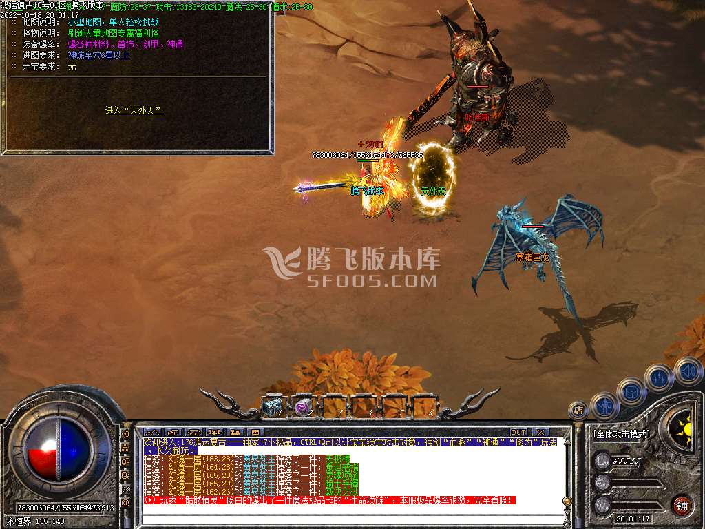 1.76鸿运复古看脸小极品+7