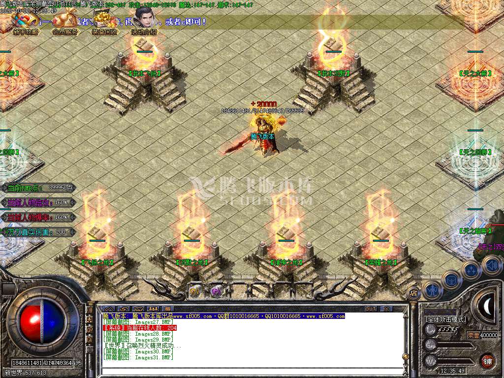 1.76诸神攻速大极品复古三职业-esp插件