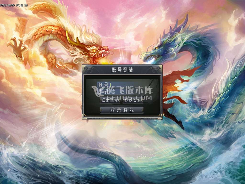 初恋大陆专属剧情单职业