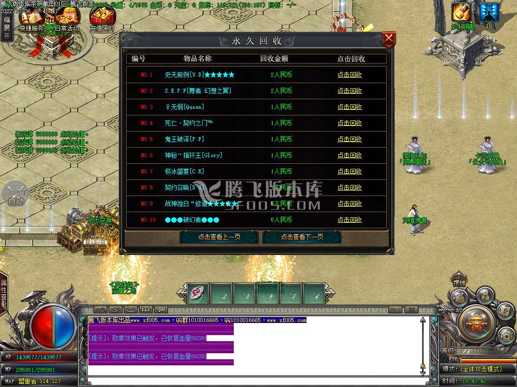 初恋大陆专属剧情单职业