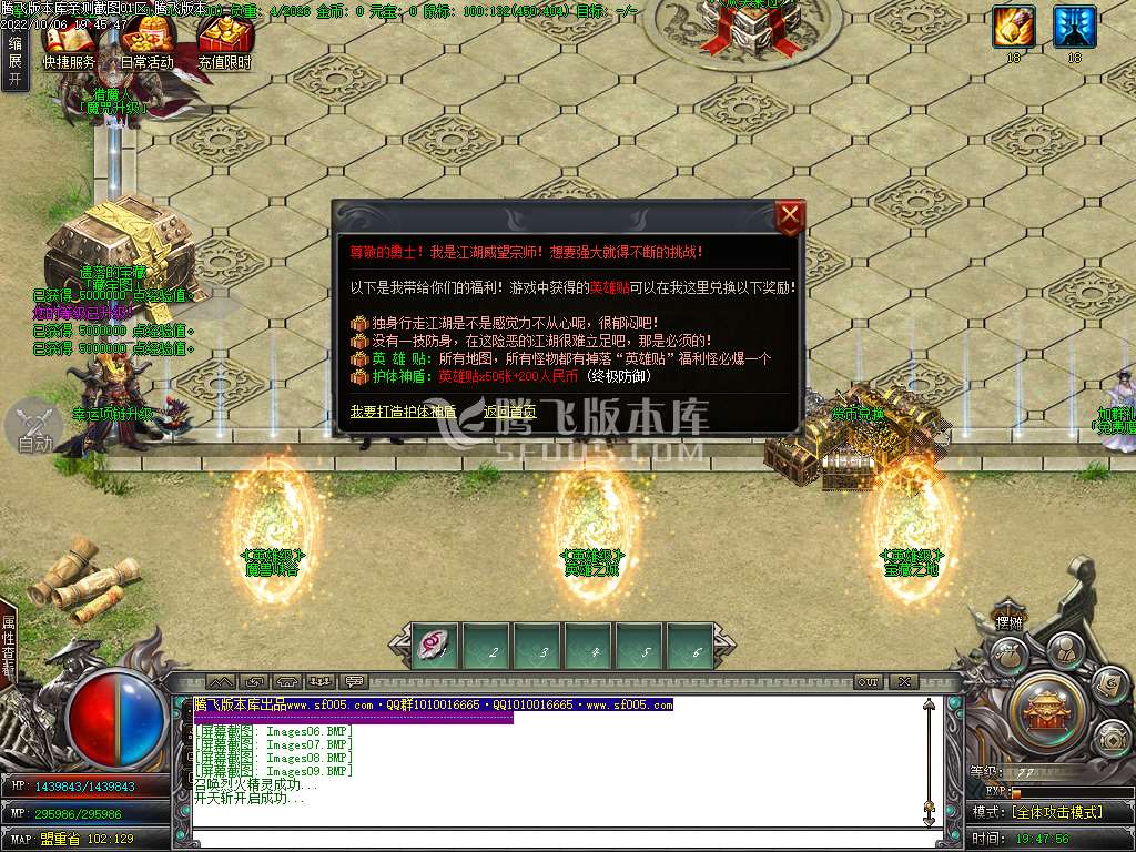 初恋大陆专属剧情单职业