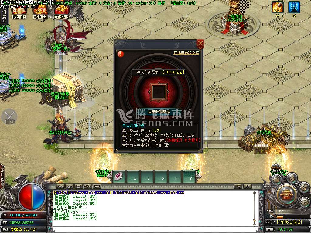 初恋大陆专属剧情单职业