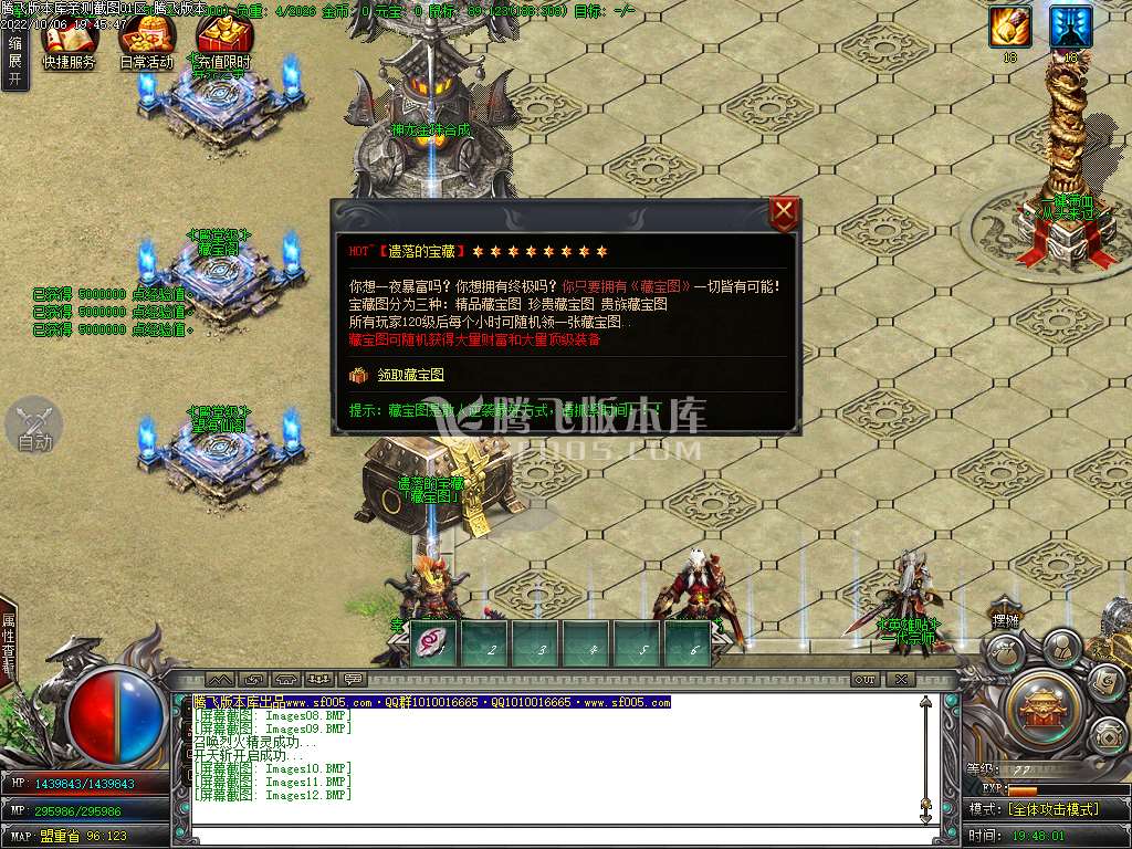 初恋大陆专属剧情单职业