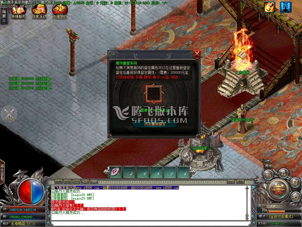 初恋大陆专属剧情单职业