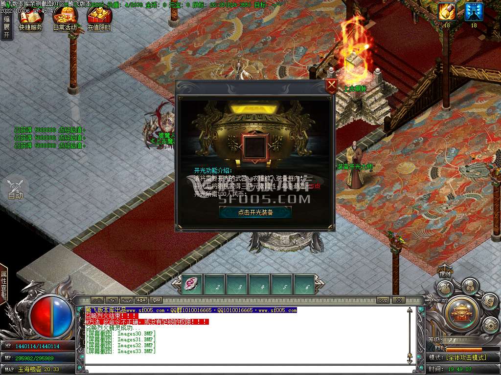 初恋大陆专属剧情单职业