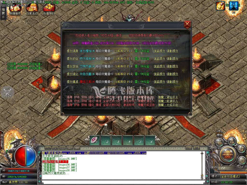 初恋大陆专属剧情单职业