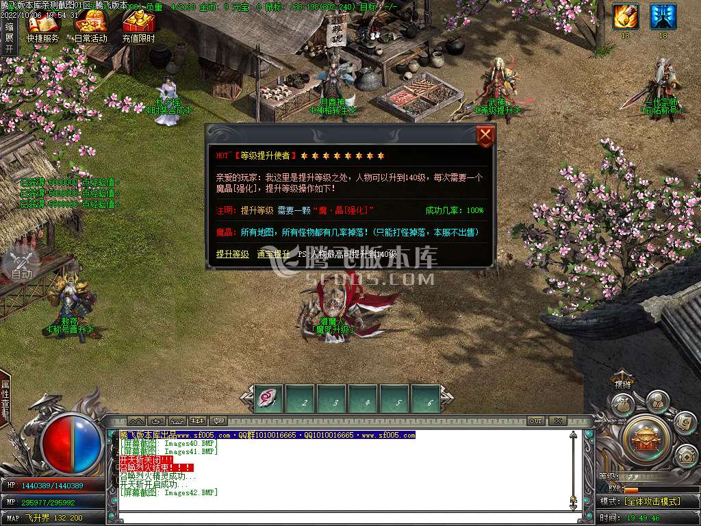 初恋大陆专属剧情单职业