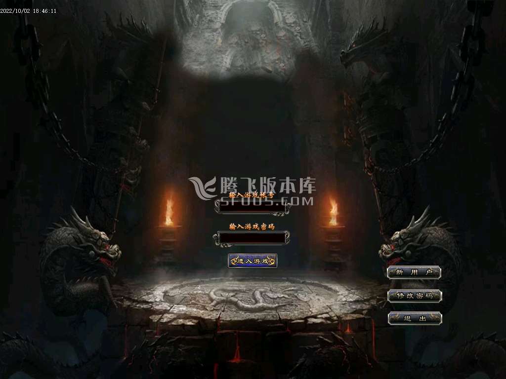 七剑专属攻速神器单职业-esp插件
