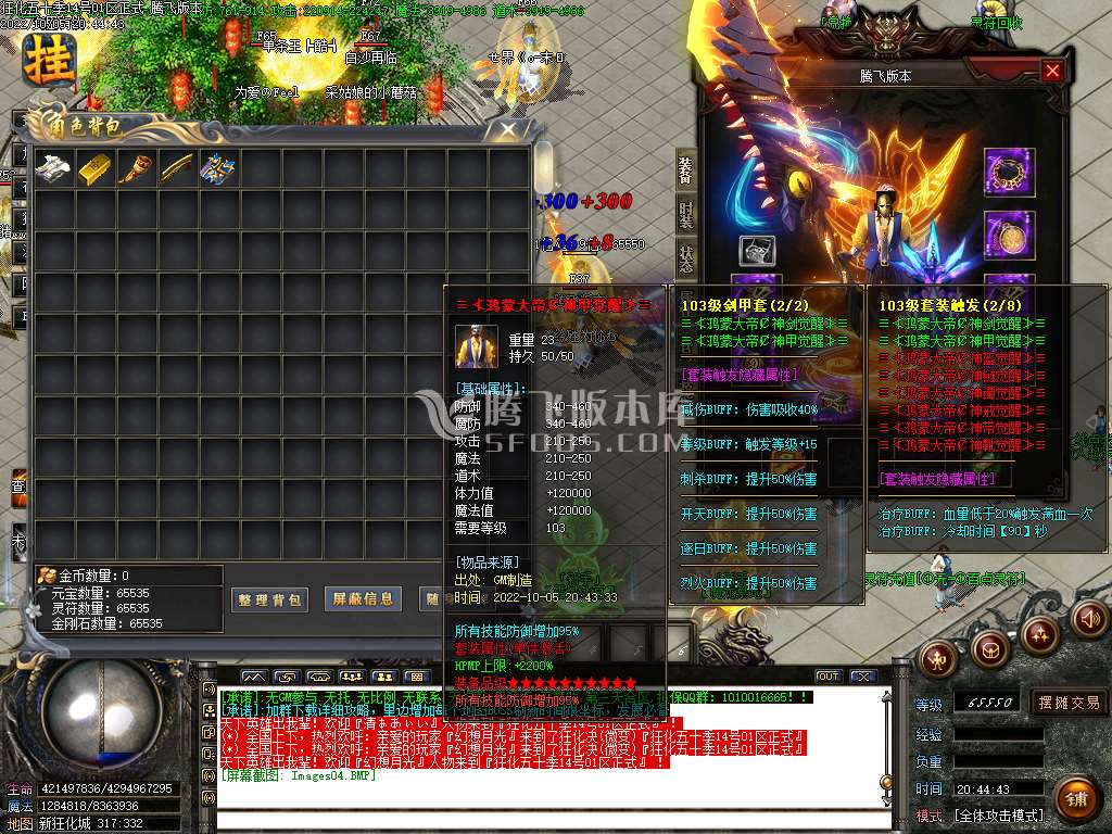 新狂化决五十季单职业