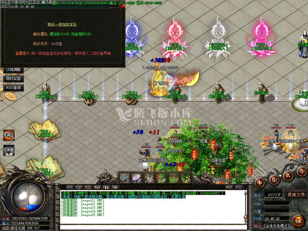 新狂化决五十季单职业