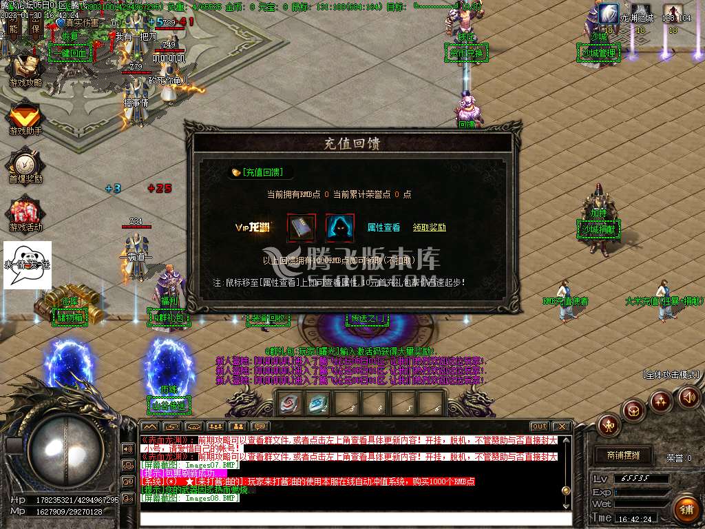 赤血龙渊专属神器单职业