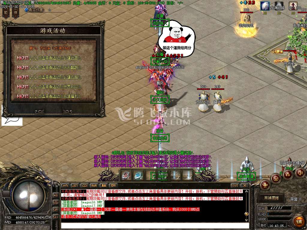 赤血龙渊专属神器单职业