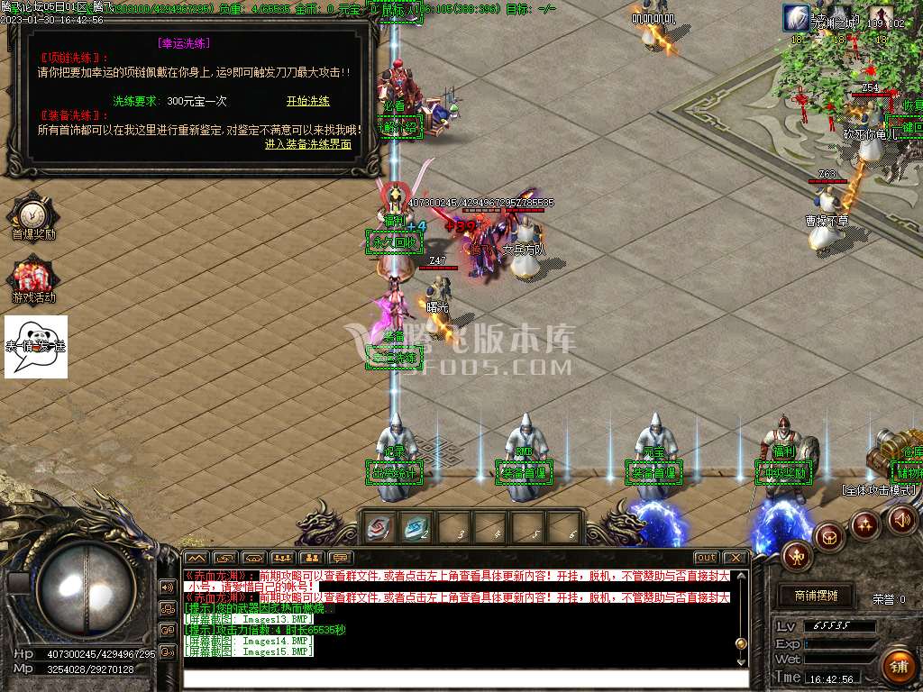 赤血龙渊专属神器单职业