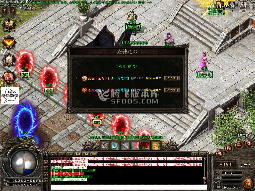 赤血龙渊专属神器单职业