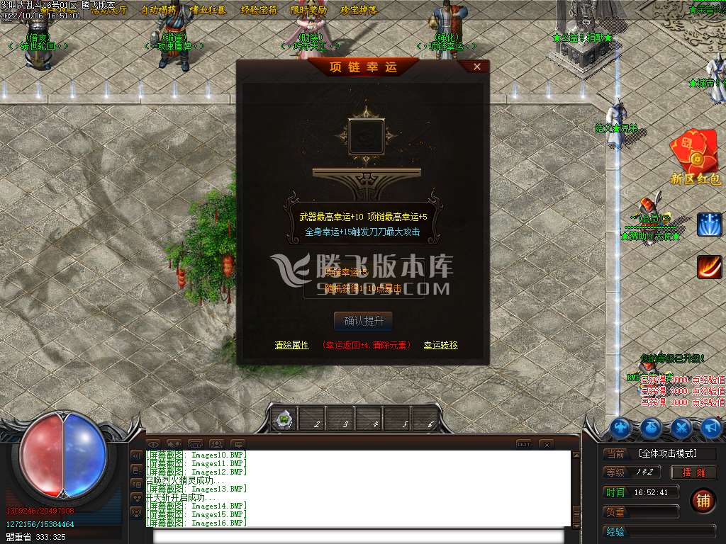正版尖叫激情单职业