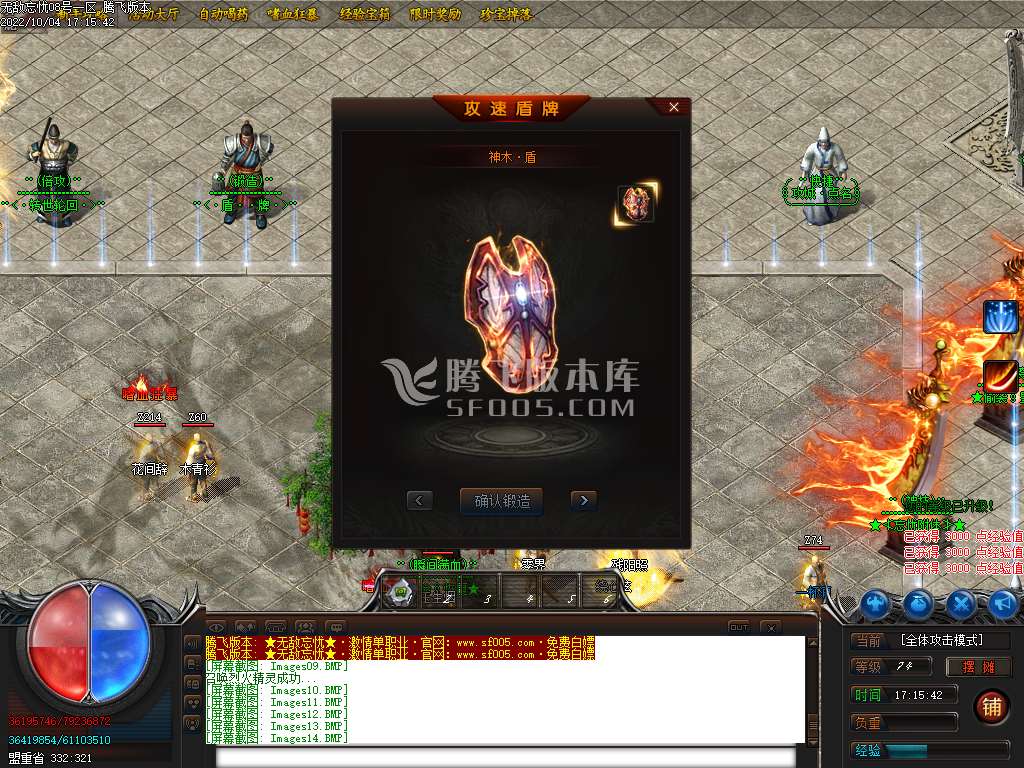 无敌忘忧神器单职业-esp插件