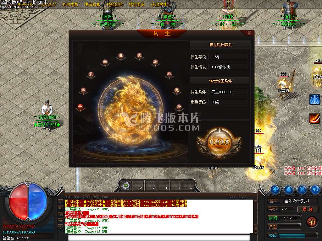 无敌忘忧神器单职业-esp插件