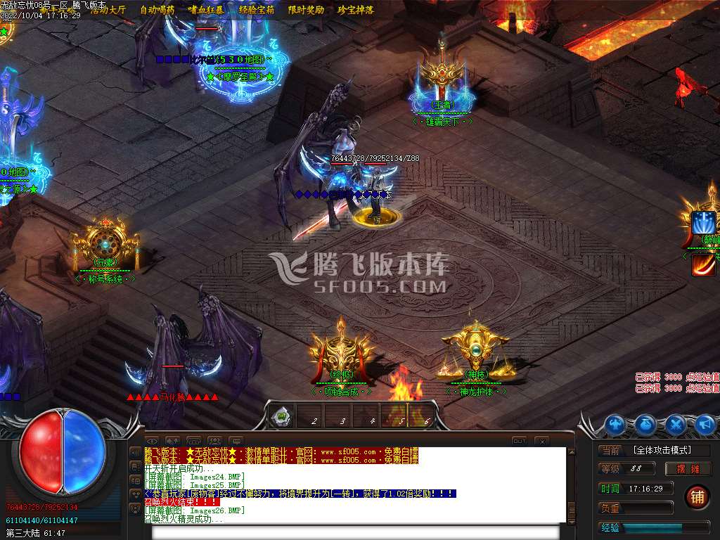 无敌忘忧神器单职业-esp插件