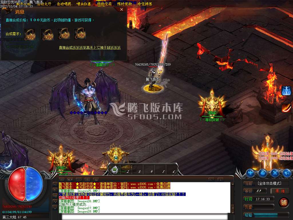无敌忘忧神器单职业-esp插件