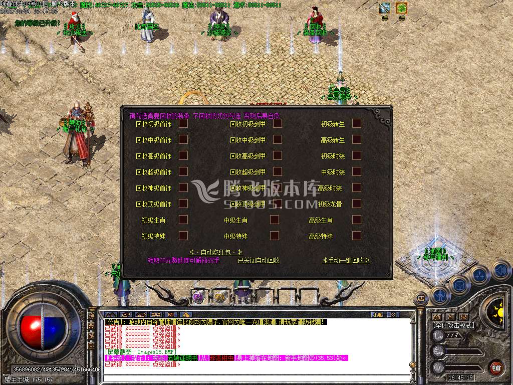 咏春迷失激情单职业-esp插件