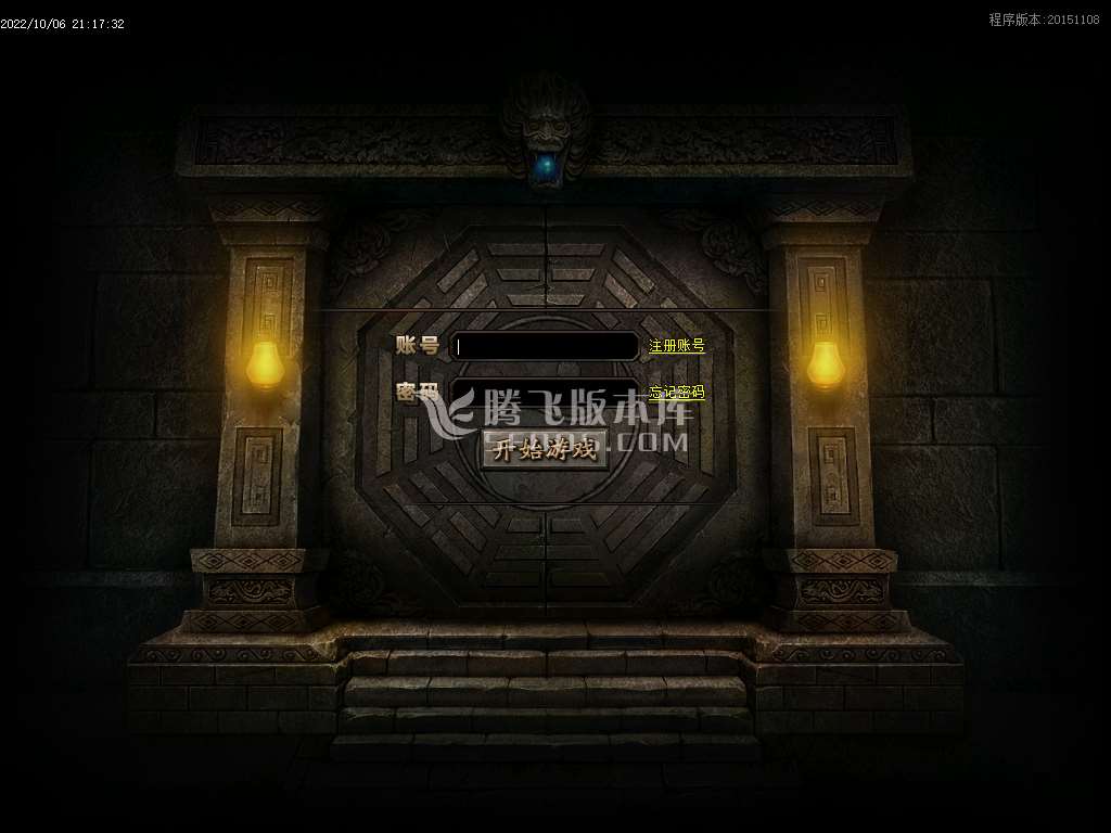 通天之路专属神器单职业-esp插件