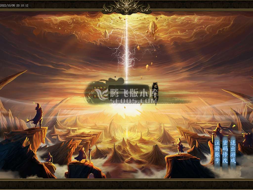 魅影沉默复古三职业
