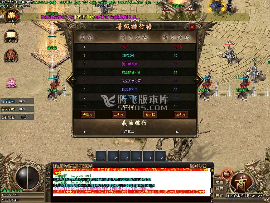 魅影沉默复古三职业