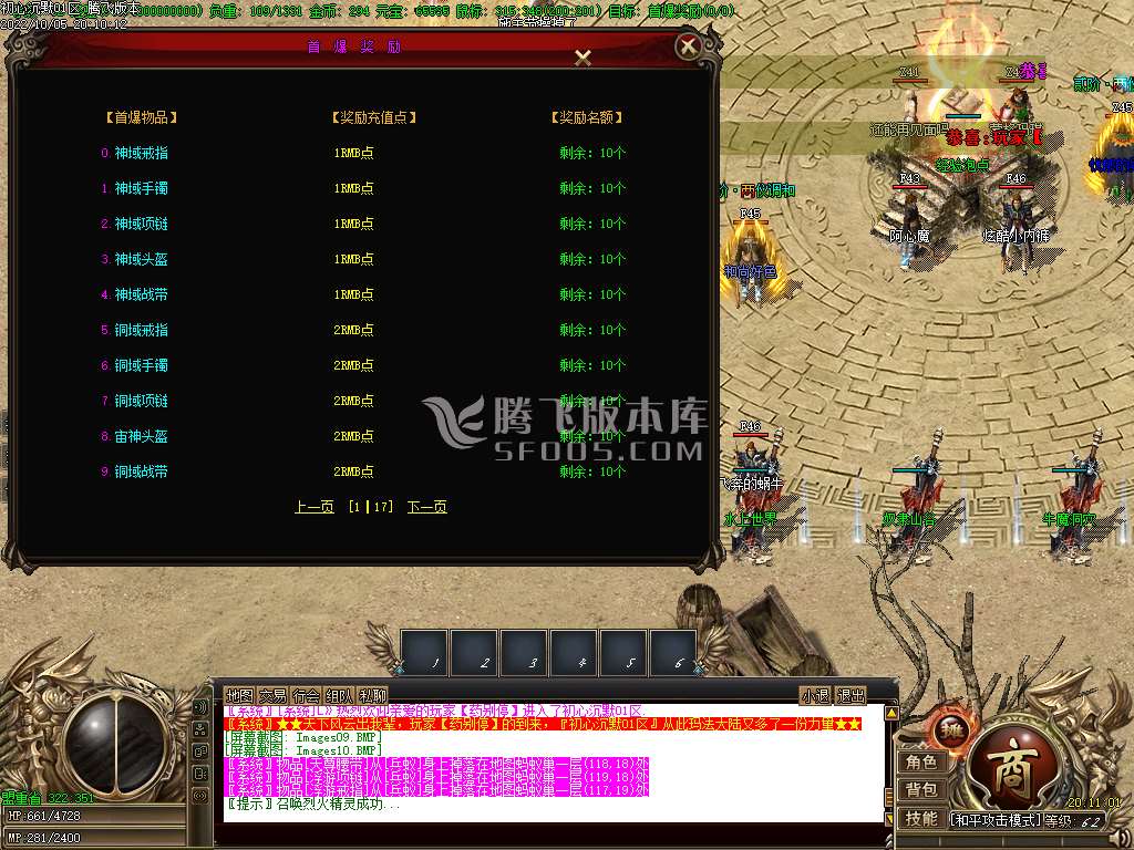魅影沉默复古三职业
