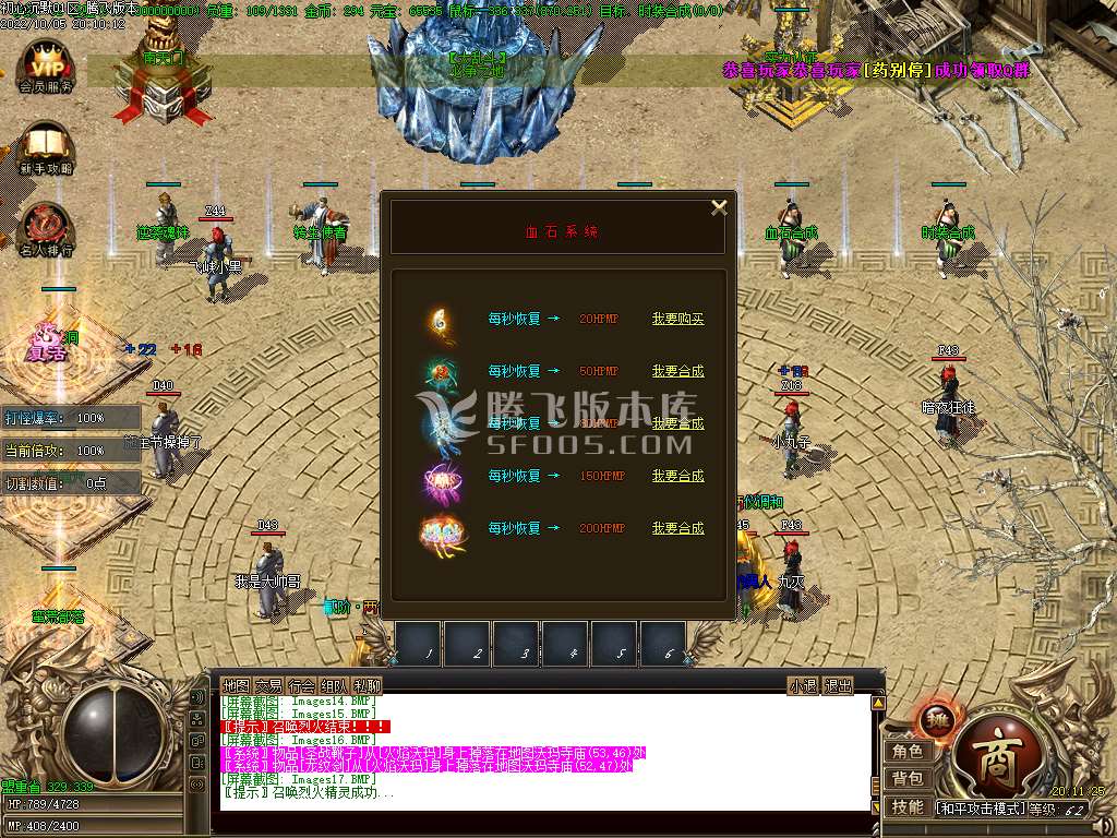 魅影沉默复古三职业